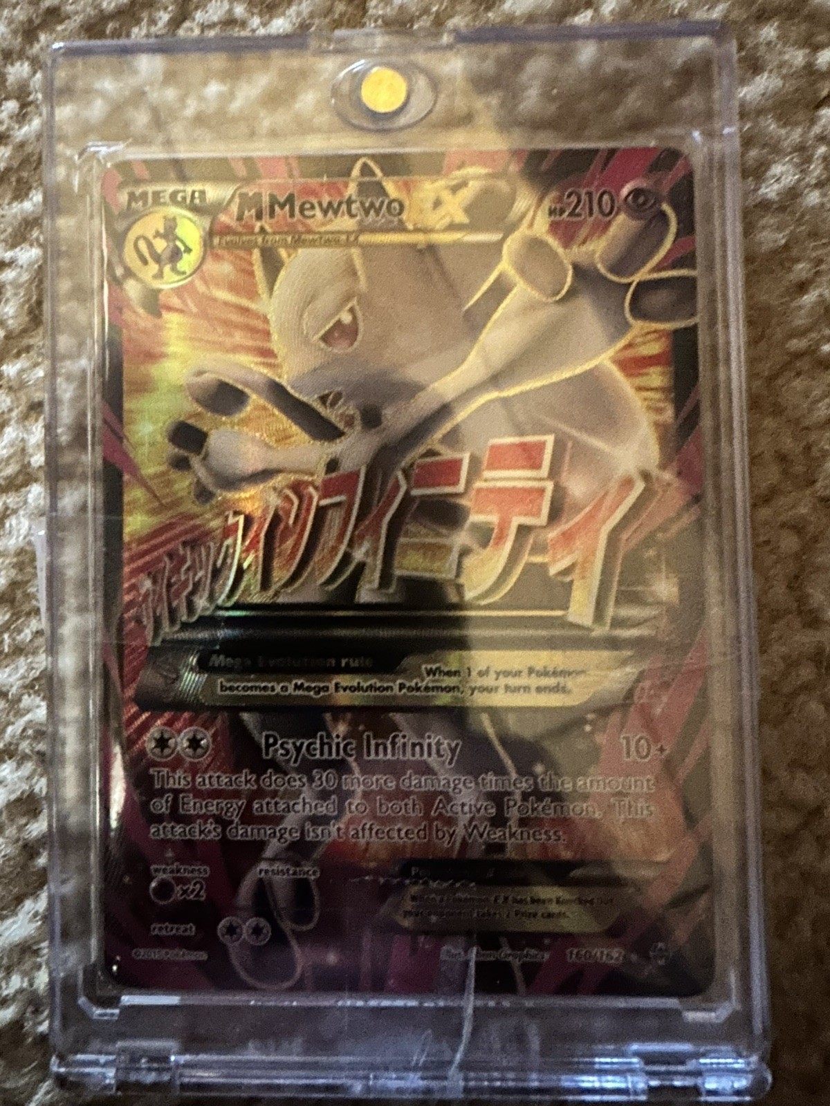 M Mewtwo EX (160 Full Art) 160/162 Breakthrough Holo