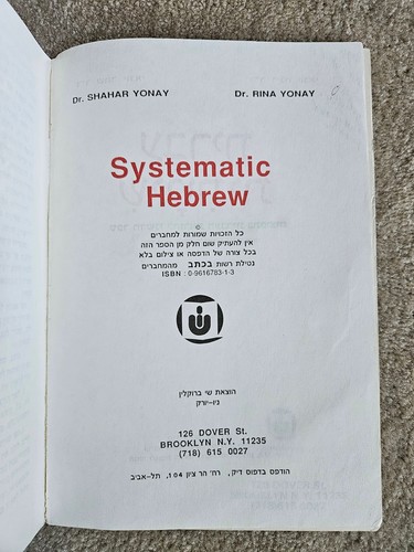 SYSTEMATIC HEBREW (PART D) By Shahar Yonay & Rina Yonay (Paperback, 1990) - Picture 5 of 6