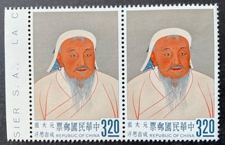 Taiwan 1962 pair $3.20 Genghis Khan stamps mint mnh