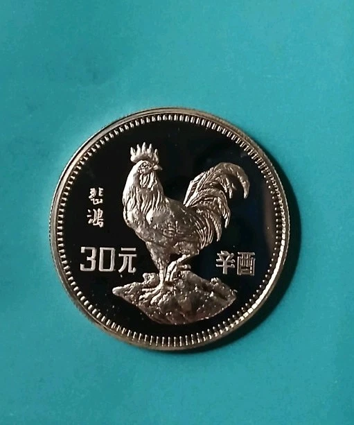 1981 中国硬币| eBay