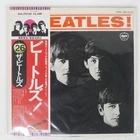 BEATLES MEET APPLE EAS70100 LP