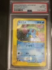 Pokemon Japanese PSA 8 Squirtle 007 McDonald's Holo Card