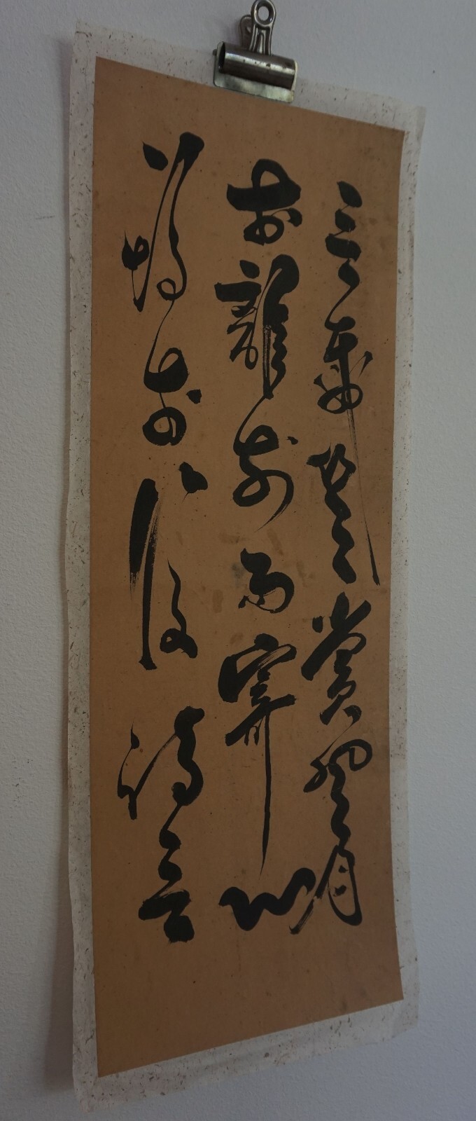 Picture 3 of 12