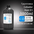 6x1000ml UV Ink For Epson L805/1800 1390 1410 1500W R1900 R2000 R3000 4880 7880 