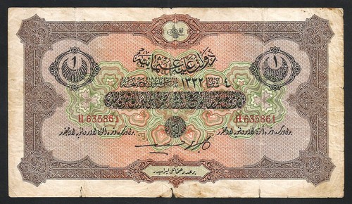 Turkey / Ottoman 1 Livre 1916 1917 (1332), aVF, P-99a, Sultan Mehmet V - Picture 1 of 4