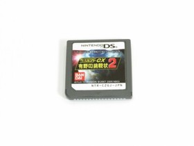 Tested BOXED Game Center CX Arino's Challenge 2 Nintendo DS Bandai 2009 Japan 1