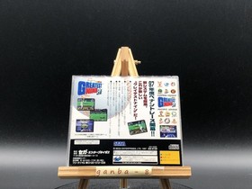 Greatest Nine'97 w/spine (Sega Saturn,1996) from japan