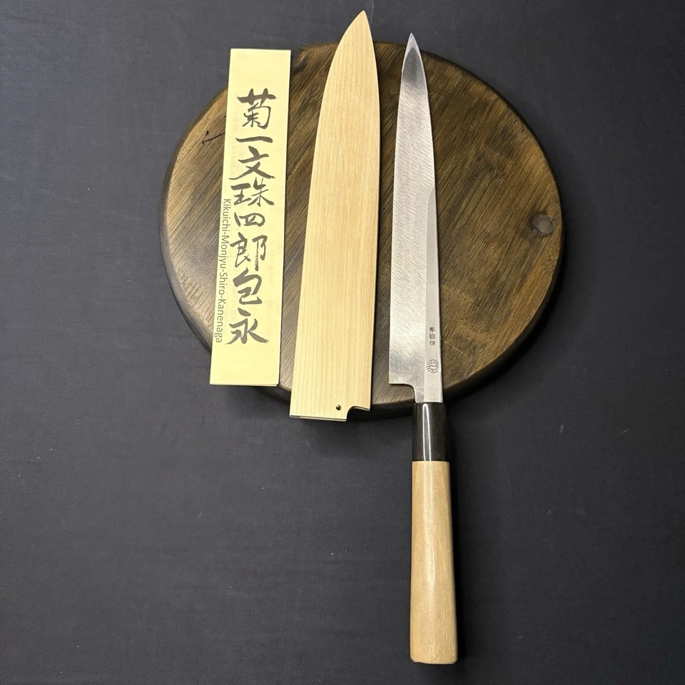 Kikuichi Japanese Chef Knife Kasumitogi Yanagi Sashimi Knife YKT24 9.5” or 24cm - Image 2 of 4