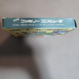 Super Rugby TSS for Family Computer