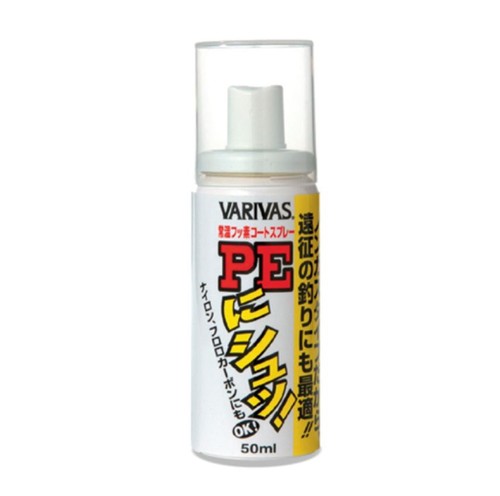 Varivas P.E Line Coating Smooth Spray Non Gas 50 ml (6712) - Picture 3 of 6