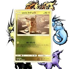 Detective Pikachu 014/024 Smp2: Great Pokemon Card Japanese TCG Mint Rare
