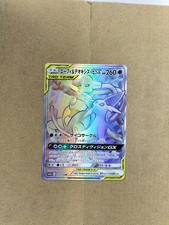 Pokemon Afi Deoxys Gx 212/173 Card