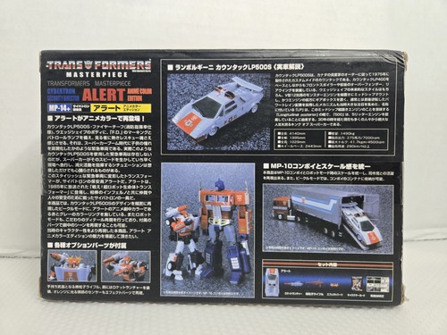 Transformer Masterpiece MP-14+ Red Alert Animation Color Lamborghini Countach - Picture 7 of 7