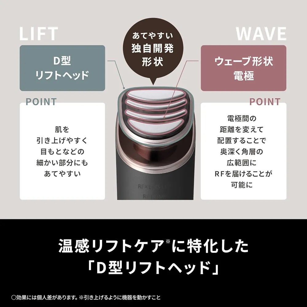 Panasonic EH-SR86-T Vitalift RF EX Beauty Facial Device