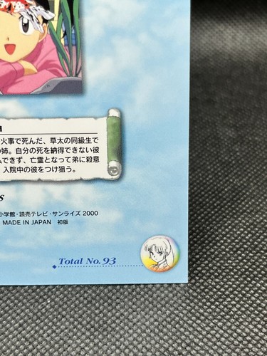 No.21 INUYASHA Carddass MASTERS BANDAI 2001 Trading Card Rumiko Takahashi - Picture 10 of 12