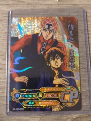 Rare Jojo's Bizarre Adventure TCG CCG JJ-CP-012 CP Mista