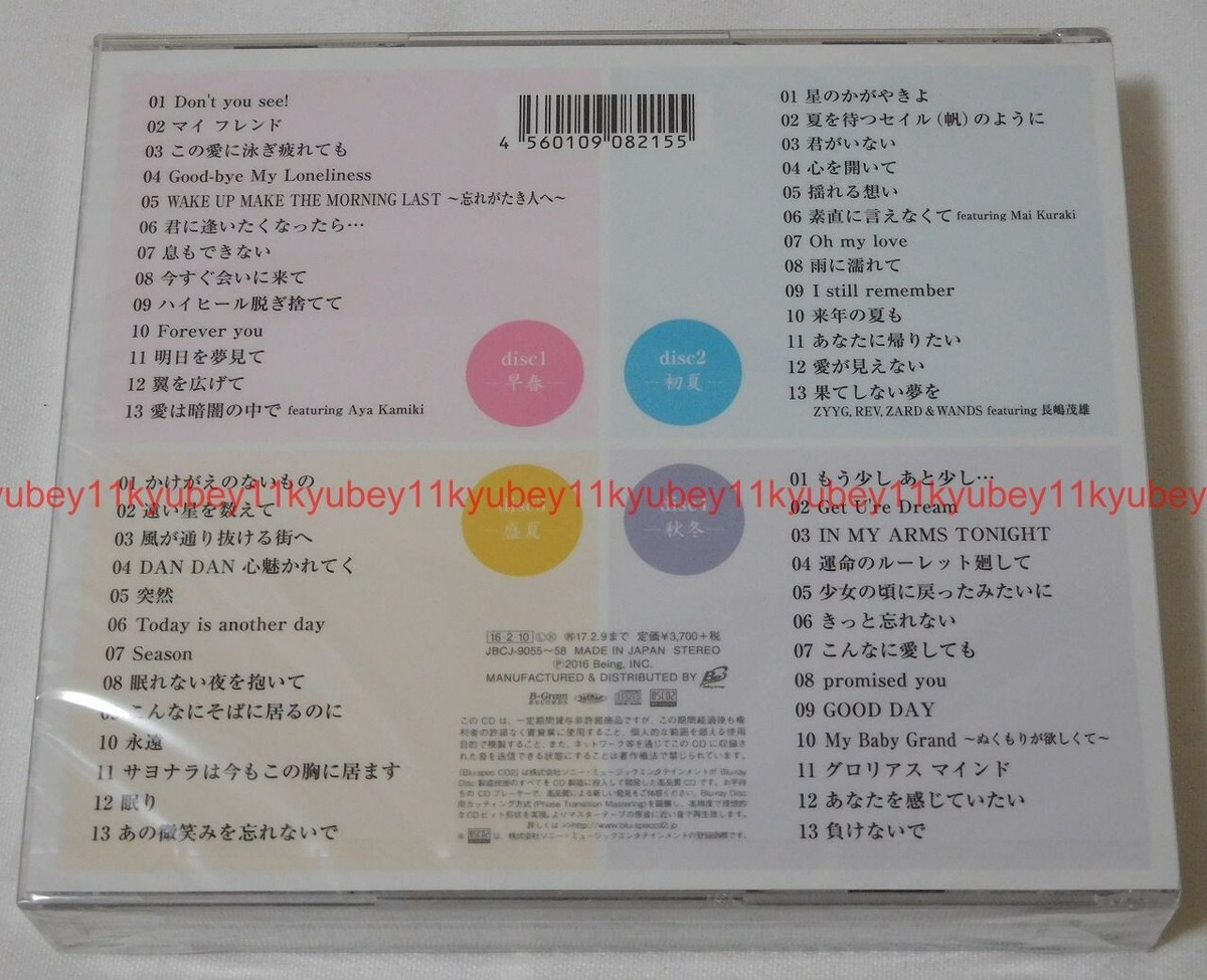 New ZARD Forever Best 25th Anniversary 4 CD Blu-spec CD2 Japan
