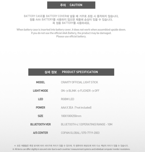CRAVITY Official Light Stick Fanlight For Concert Cheering Authentic K-POP Goods - Picture 5 of 5