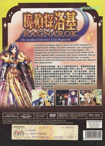 Mythical Detective Loki Ragnarok (Vol.1-26 Ende) Englisch Sub DVD Anime_ Region 0 - Bild 2 von 2