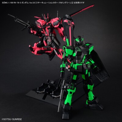 BANDAI MG AILE STRIKE GUNDAM Ver.RM RECIRCULATION COLOR NEON