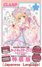 Cardcaptor Sakura Clear Card Vol.16 Special Edition Japanese Comics Manga Anime