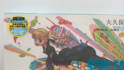 Atsushi Ohkubo Art Collection SOUL EATER SOUL ART ENCORE Art