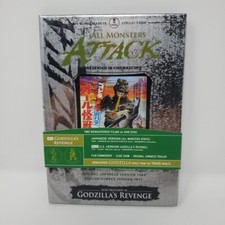 Godzillas Revenge All Monsters Attack (DVD, 2008)