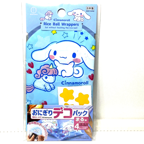 Lot 4 Sanrio Daiso Japan Hello Kitty Bento Onigiri Rice Ball Wrapper Set Kawaii - Picture 15 of 24