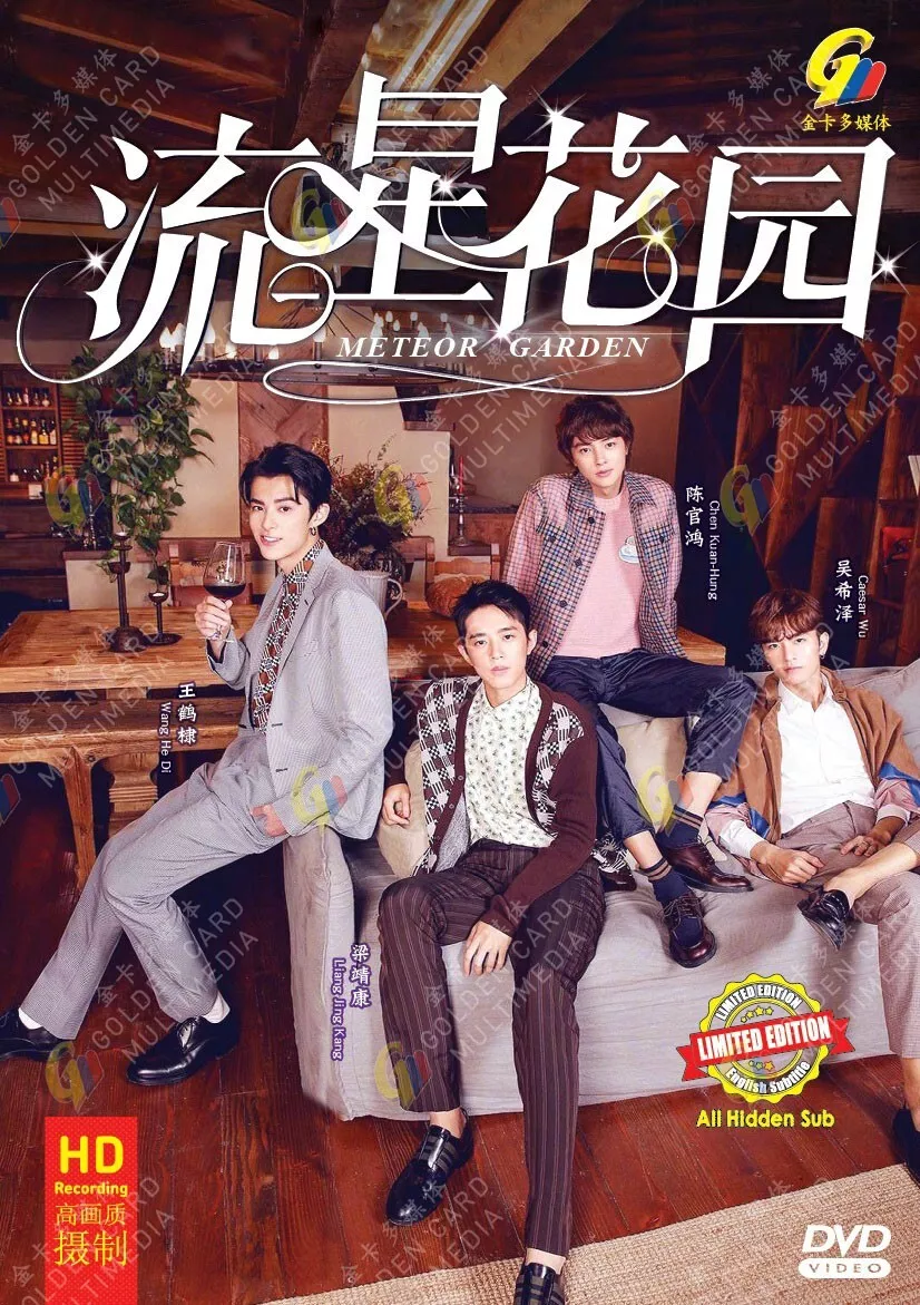 Meteor Garden 2018 Chinese Drama DVD with Good English Subtitle