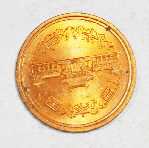 1981 Jahr 56 Japan 10 Ten Yen Bronze Münze Y# 73a - Bild 2 von 2