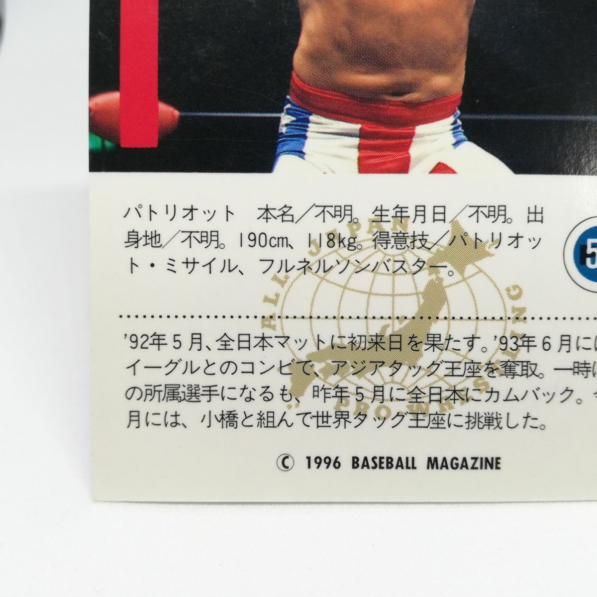 ラルクリン　ジャパンプロ Ruhla（ルーラ）グラスバッハ・カップ クロノグラフ クォーツ