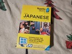 Rosetta Stone - Japanese Full Course Online Subscription with Download