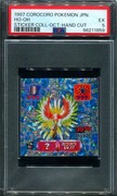 Pocket Scout - PSA 5 Ho-Oh Holo Sticker Collection October Hand-Cut Japanese