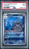 2024 POKEMON SFA EN-SHROUDED FABLE ILLUSTRATION RARE #070 DUSKNOIR PSA 9