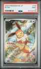 2025 POKEMON JAPANESE MC-START DECK 100 BATTLE COLLECTION #755 EEVEE PSA 9