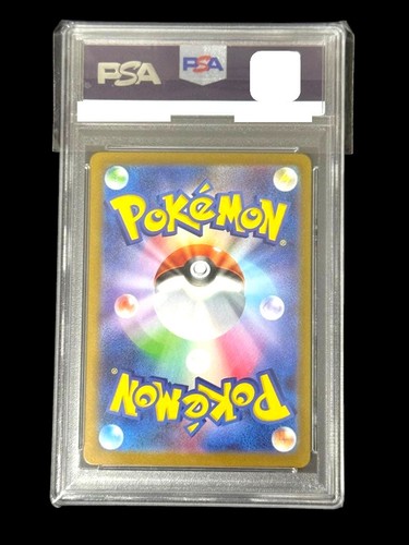 PSA 10 Team Rocket's Meowth 259/SV-P CoroCoro Ichiban 2025 Japanese Pokemon Card - Picture 4 of 5