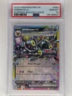 Pokémon TCG Umbreon EX 060/131 Stamp PSA 10 PE Surprise Box Promo