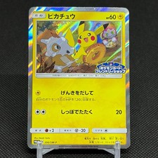 Pikachu #400/SM-P Prices | Pokemon Japanese Promo | Pokemon Cards