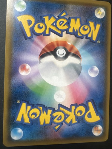 Sabrina's Suggestion 109/095 SR LP Tag Bolt SM9 Holo Pokemon Karte Japanese E2 - Bild 12 von 12