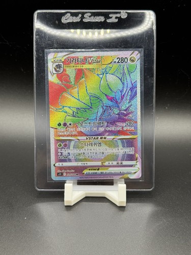 Pokemon Card Giratina Vstar Hyper Rare Lost Abyss 120/100 UR (Korean)