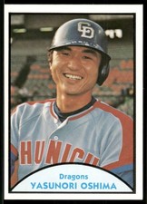 1979 TCMA Japanese Pro Baseball - Yasunori Oshima #75 for