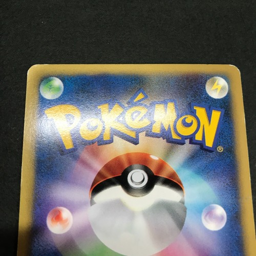 MP Bruno's Bugsy's etc Pokemon Card VS Series Choose Your Card Japanese CCG 2001 - Picture 345 of 828