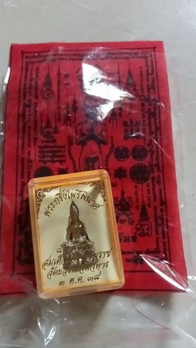 Phra Kring Phairinnat Wat Bowonniwet Worawihan Amuleto Tailandés Poder de Éxito - Imagen 4 de 6