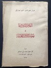 Foto 2 di 3