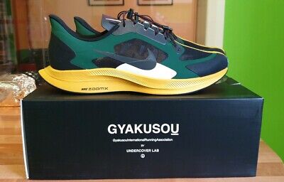 nike pegasus turbo gyakusou