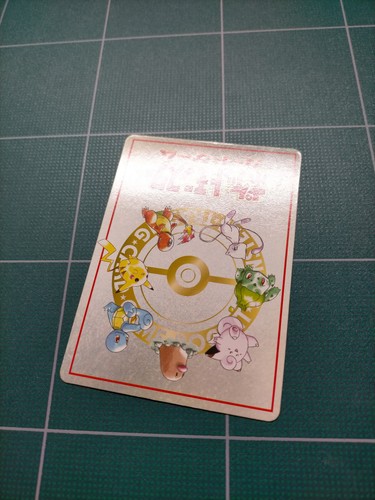 Vending Series 3 Pokemon Card Japanese - Picture 188 of 263