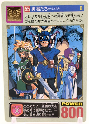 II Hero Prince of Lorasia Cannock Moonbrooke #55 Dragon Quest V