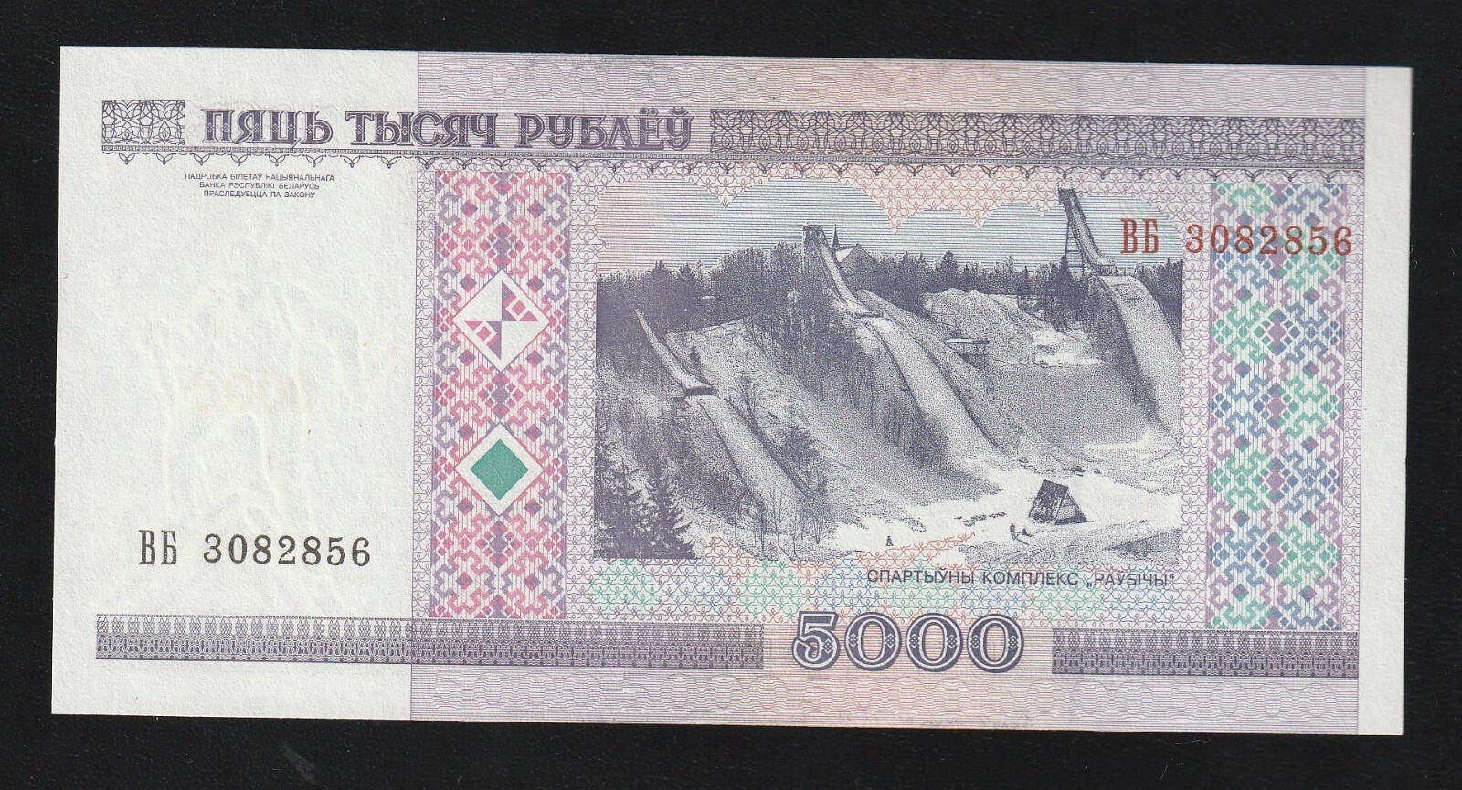 Foto 2 di 2