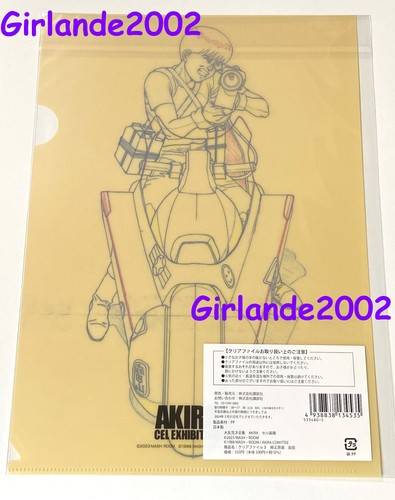 AKIRA Katsuhiro Otomo CEL Exhibition Official Clear File Kaneda Paper holder - Picture 2 of 3