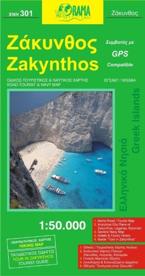 Zakynthos 1 : 50 000 | (land-)karte | Deutsch (2009) | Orama Maps |